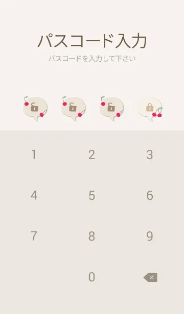 [LINE着せ替え] シンプル さくらんぼ13の画像4