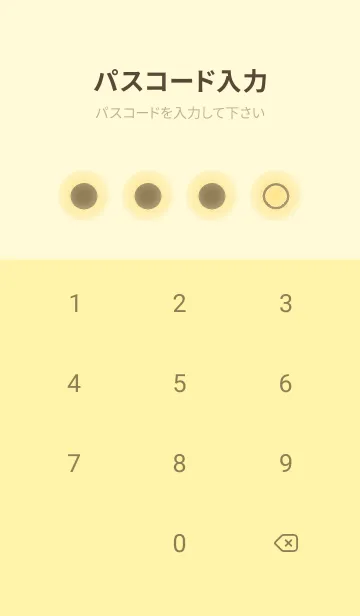 [LINE着せ替え] yellow color D20の画像4