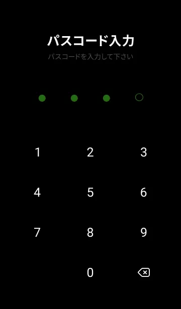 [LINE着せ替え] シンプル バナー 8の画像4