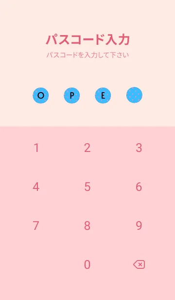 [LINE着せ替え] シンプル ミニ ドット 181の画像4