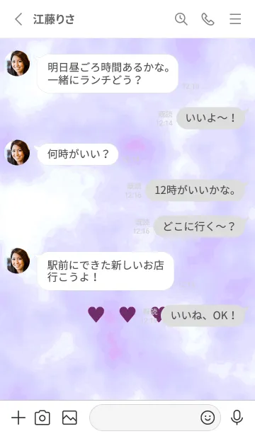 [LINE着せ替え] ♥♥♥55の画像3