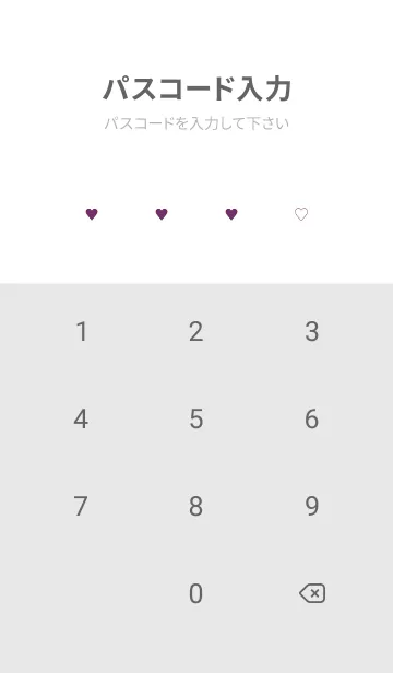 [LINE着せ替え] ♥♥♥55の画像4