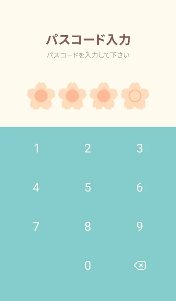 [LINE着せ替え] beige color E19の画像4