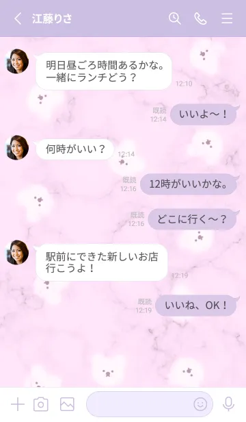 [LINE着せ替え] ふんわりシロクマと大理石♥パープル12 _1の画像3