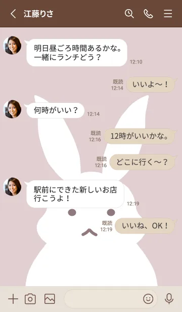 [LINE着せ替え] シンプルバニーの着せかえ/ピンクグレイの画像3