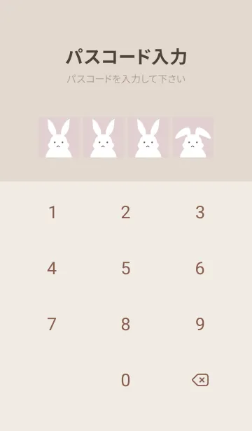 [LINE着せ替え] シンプルバニーの着せかえ/ピンクグレイの画像4