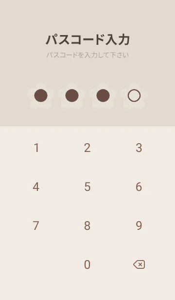 [LINE着せ替え] brown color E17の画像4