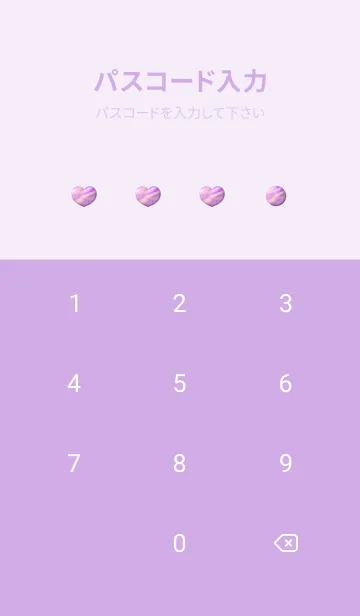 [LINE着せ替え] Cute Cute Little Heart JPN New 5の画像4