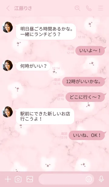 [LINE着せ替え] ふんわりシロクマと大理石♥ピンク11 _1の画像3