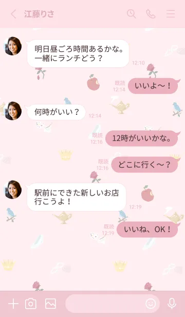 [LINE着せ替え] トークが見やすい°˖✧童話の本棚／ピンクの画像3