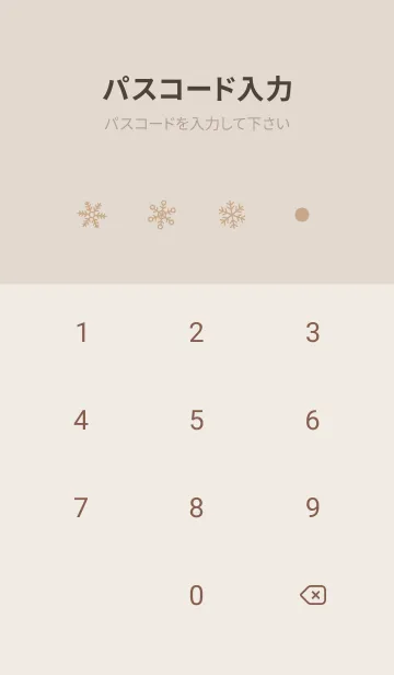 [LINE着せ替え] 結晶10<イエロー>の画像4
