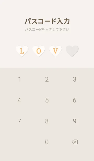 [LINE着せ替え] LOVE THEME CHECK 17の画像4