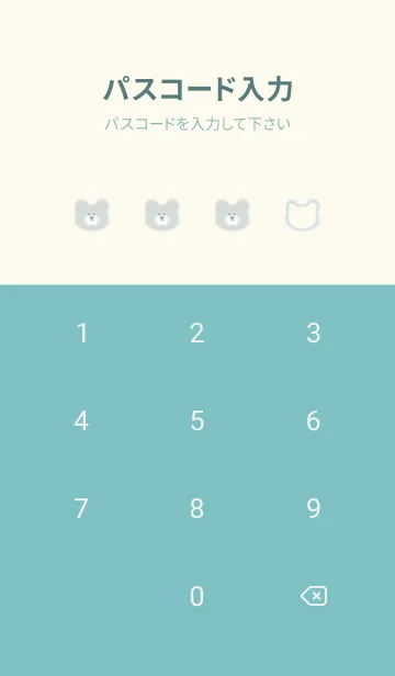 [LINE着せ替え] ほんわかクマと大理石♥ブルーグリーン06_1の画像4