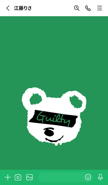 [LINE着せ替え] シンプル ドット 190の画像2