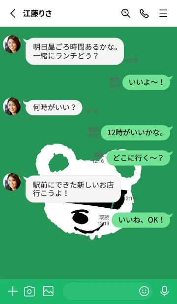 [LINE着せ替え] シンプル ドット 190の画像3