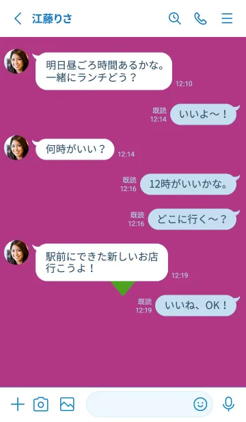 [LINE着せ替え] ハート 223の画像3