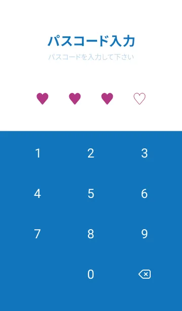 [LINE着せ替え] ハート 223の画像4