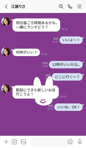[LINE着せ替え] ホワイト ラビット 60の画像3