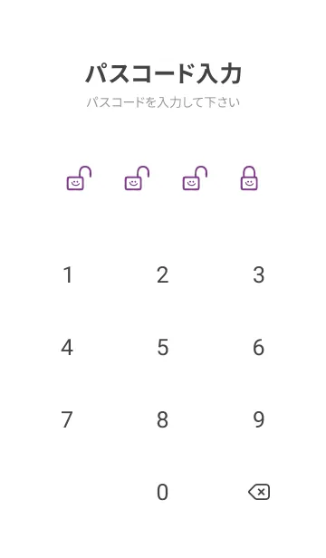 [LINE着せ替え] ホワイト ラビット 60の画像4