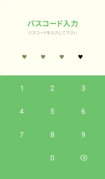 [LINE着せ替え] ザ ハート チェック 335の画像4