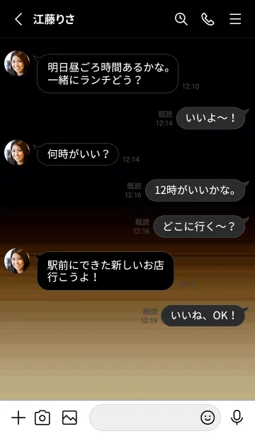 [LINE着せ替え] シンプル ダーク アイコン 88の画像3