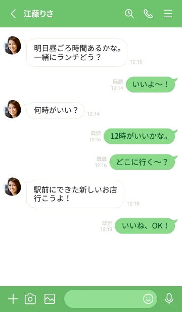 [LINE着せ替え] ザ・シンプル /169の画像3