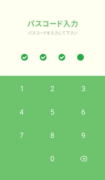 [LINE着せ替え] ザ・シンプル /169の画像4