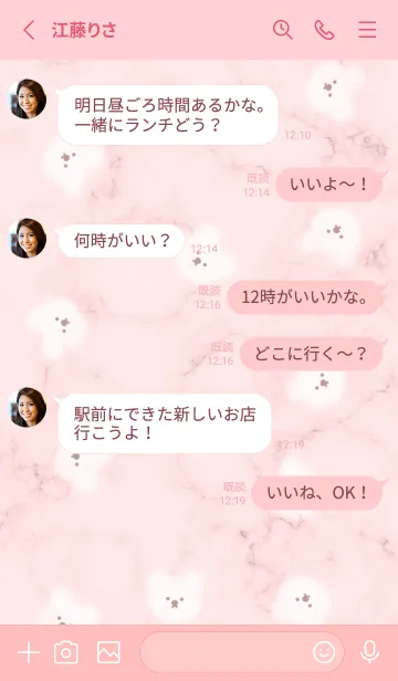 [LINE着せ替え] ふんわりシロクマと大理石♥ピンク10 _1の画像3