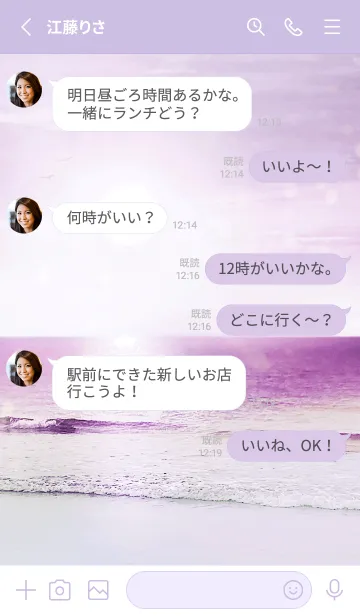 [LINE着せ替え] 癒しの海 Healing oceanの画像3