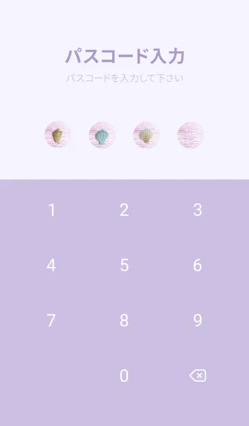 [LINE着せ替え] 癒しの海 Healing oceanの画像4