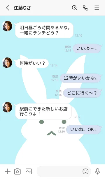 [LINE着せ替え] シンプルバニーの着せかえ/スカイブルーの画像3