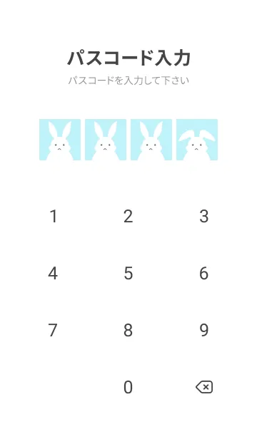 [LINE着せ替え] シンプルバニーの着せかえ/スカイブルーの画像4