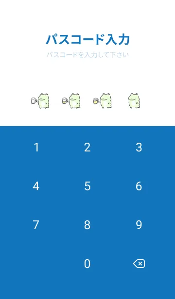 [LINE着せ替え] シンプル ワニ ビール ホワイト ブルーの画像4