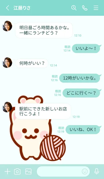 [LINE着せ替え] Pastel Meow Meow sticker 4の画像3