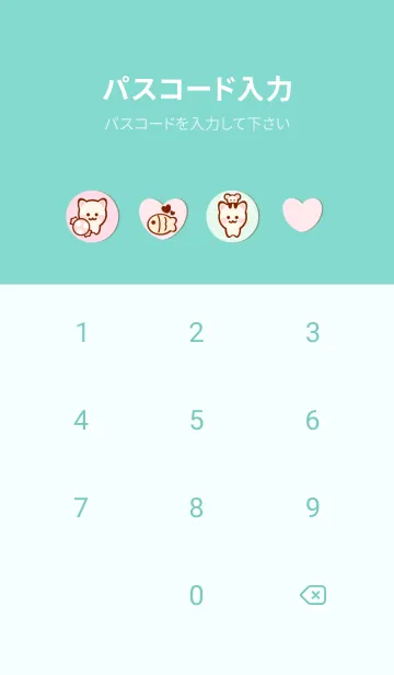 [LINE着せ替え] Pastel Meow Meow sticker 4の画像4