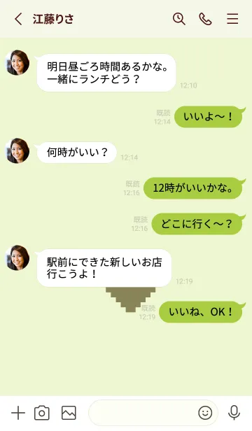 [LINE着せ替え] シンプル ドット ハート 081の画像3