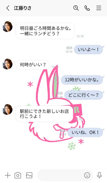 [LINE着せ替え] スノー ラビット _43の画像3