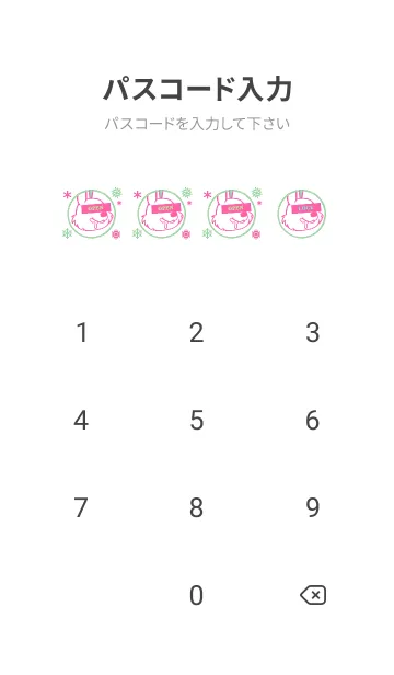 [LINE着せ替え] スノー ラビット _43の画像4