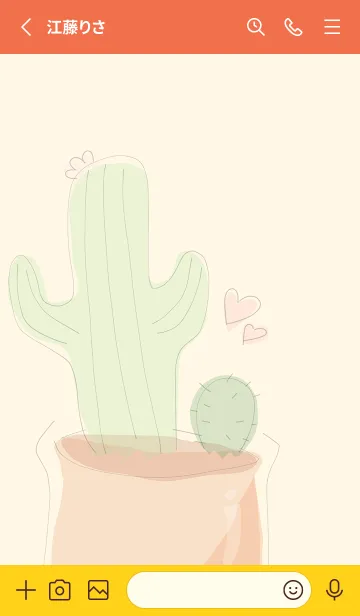 [LINE着せ替え] Succulent J-Beige (Re5)の画像2