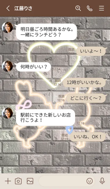 [LINE着せ替え] NEON LOVE THEME.8の画像3