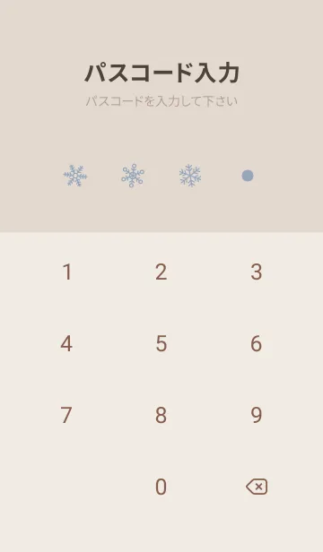 [LINE着せ替え] 結晶10<ブルー>の画像4