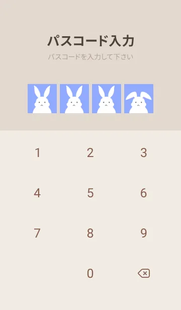 [LINE着せ替え] シンプルバニー/ヒヤシンスブルーの画像4