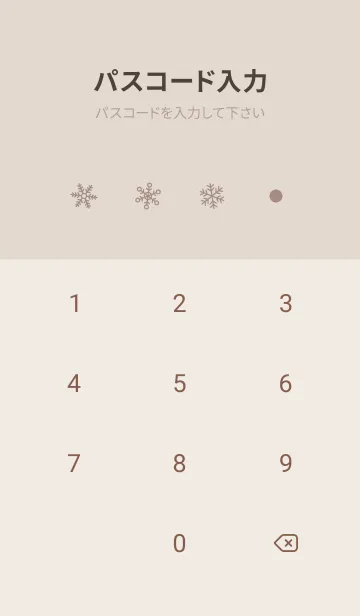 [LINE着せ替え] 結晶10<ブラウン>の画像4