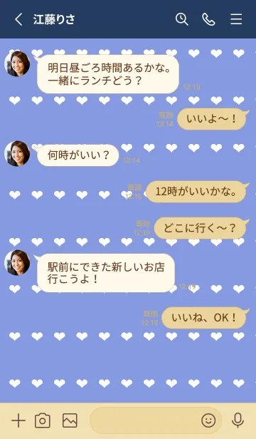 [LINE着せ替え] ホワイトハートのノート/くすみ紺の画像3