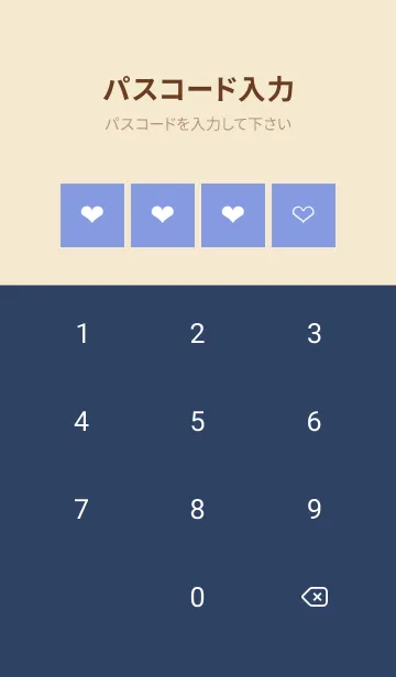 [LINE着せ替え] ホワイトハートのノート/くすみ紺の画像4