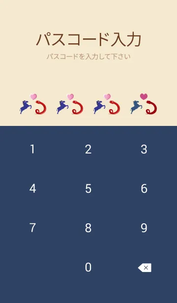 [LINE着せ替え] ekstブルー（馬）ラブレッド（スネーク）の画像4