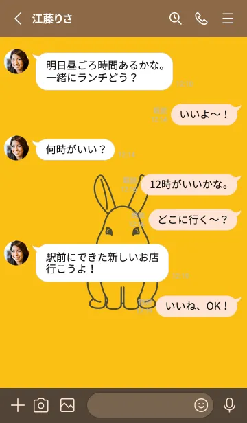 [LINE着せ替え] ウサギとハート (鬱金色)の画像3