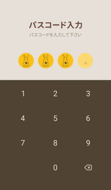 [LINE着せ替え] ウサギとハート (鬱金色)の画像4