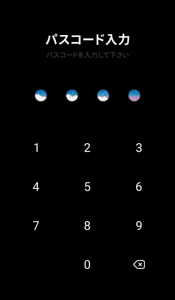 [LINE着せ替え] 雲と三日月 - ブルー 10の画像4