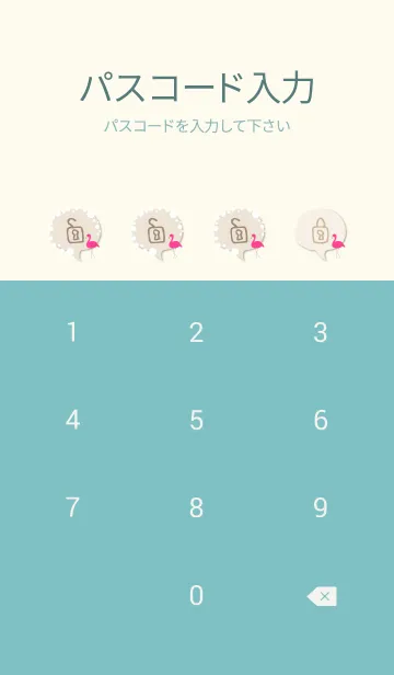 [LINE着せ替え] ピンク色 フラミンゴ24の画像4